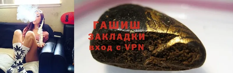 ГАШИШ hashish  Заречный 