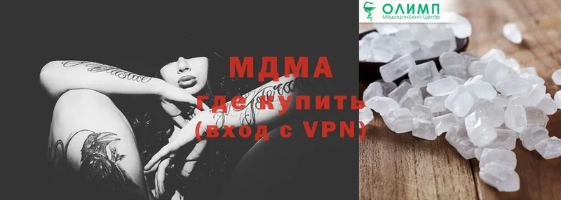 гидра ТОР  Заречный  MDMA кристаллы  как найти  